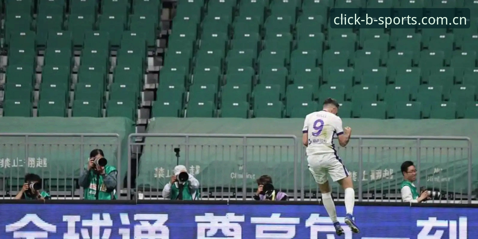 BSport官网下载 足协第三批禁足名单解读指南:从BSport体育平台看中国足球反腐新动态