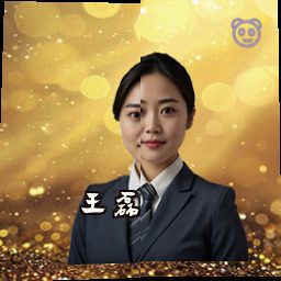 王磊